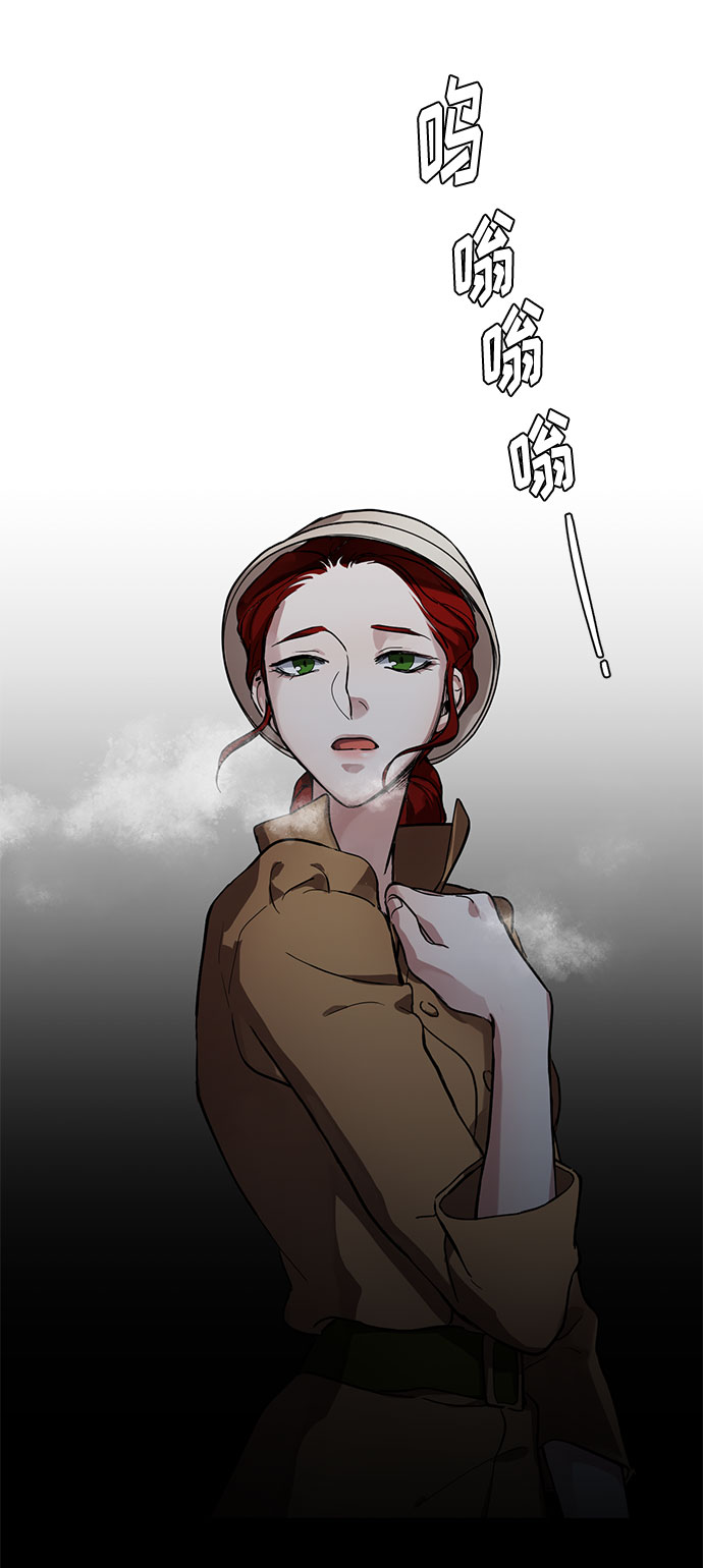 第2话 艾佳·修米特20