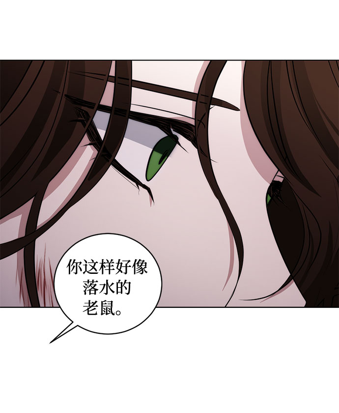 第64话 红杉树前（2）62