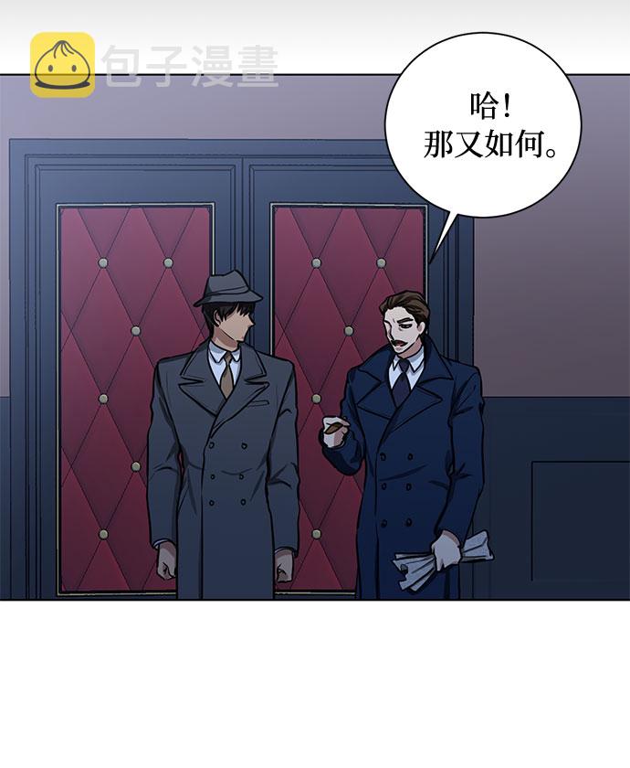 第61话 告解（1）6
