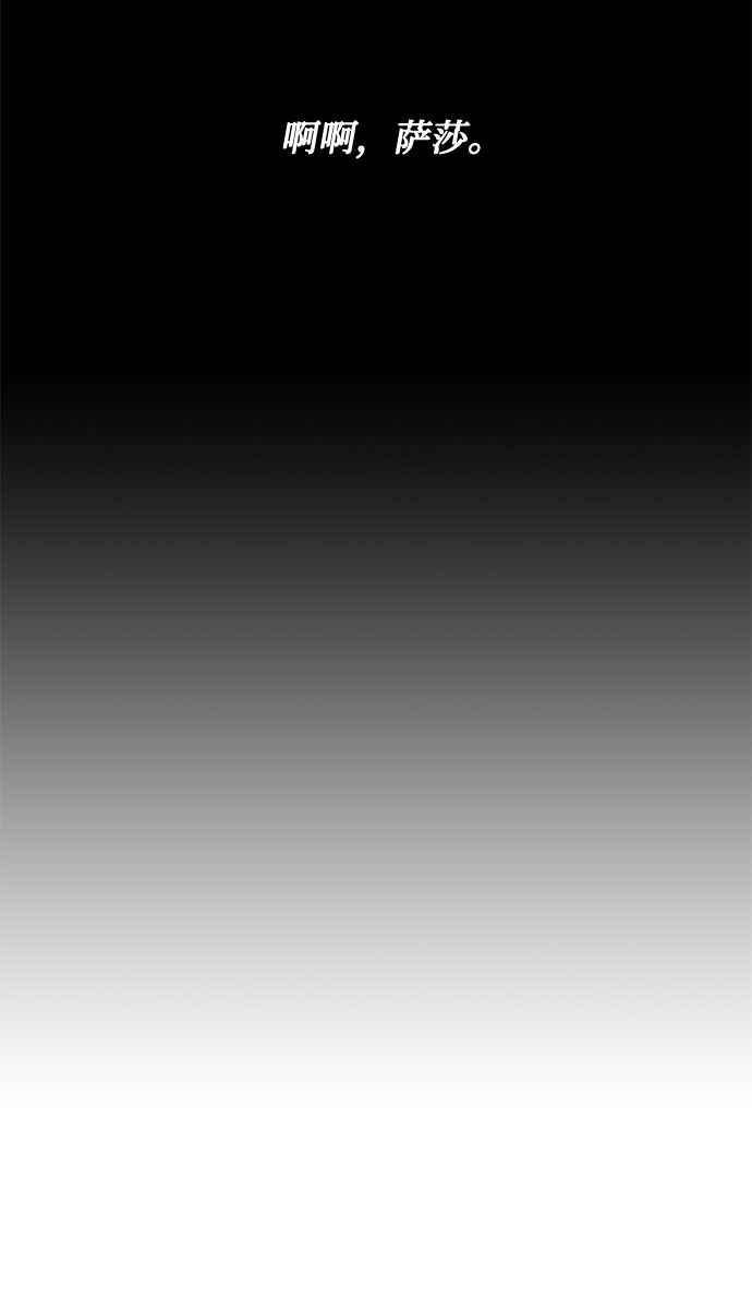 第36话 灭亡的前兆（1）58
