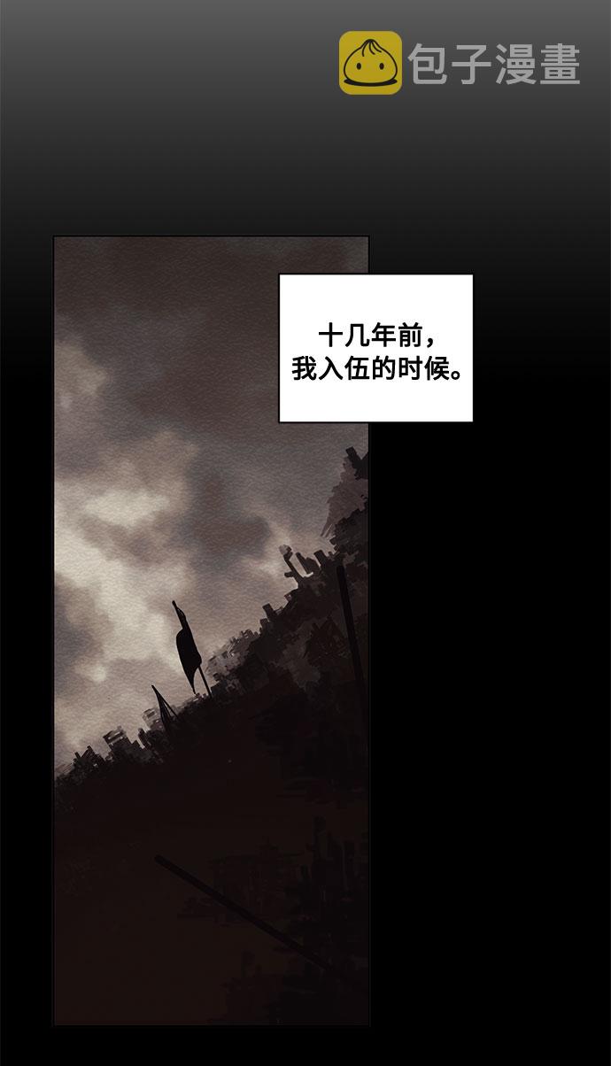 第69话 无法预测的未来36