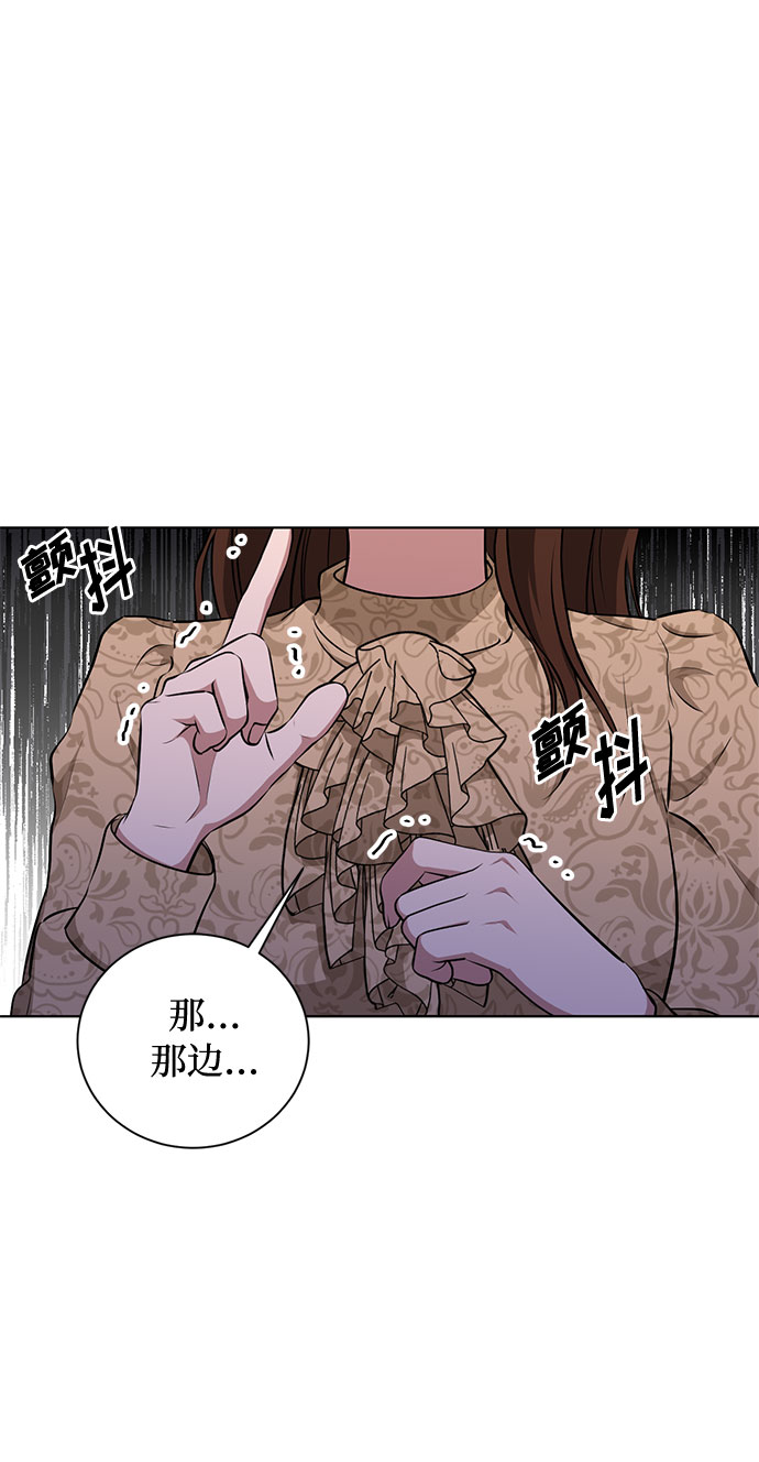 第46话 Why can‘t I fly3