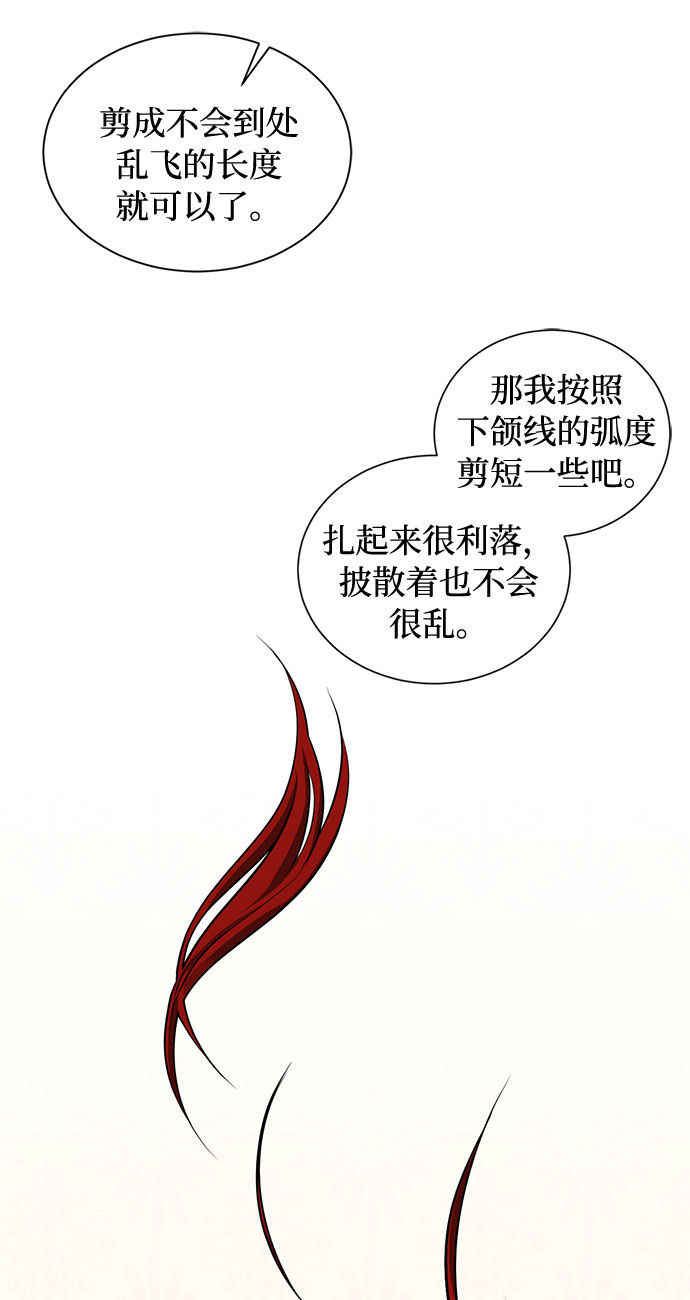 第16话 迷茫又沉重的思虑25