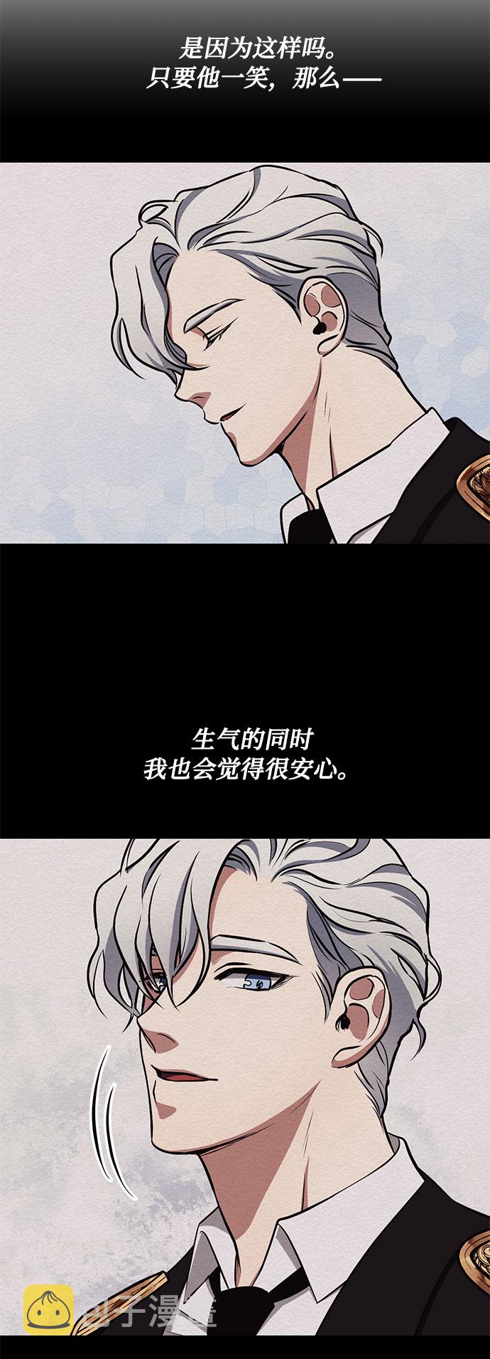 第35话 憎恶和复仇的反义词（3）19