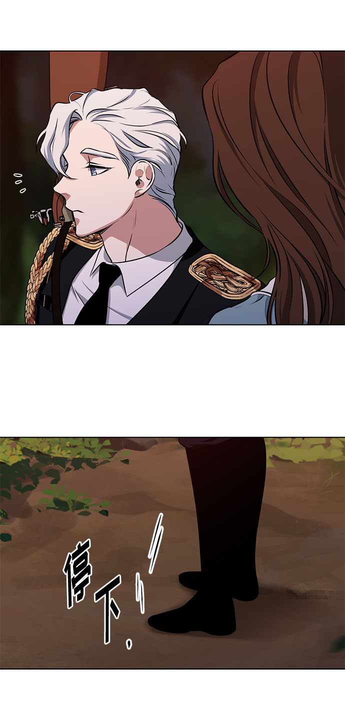 第50话 SANCTUARY (4）39