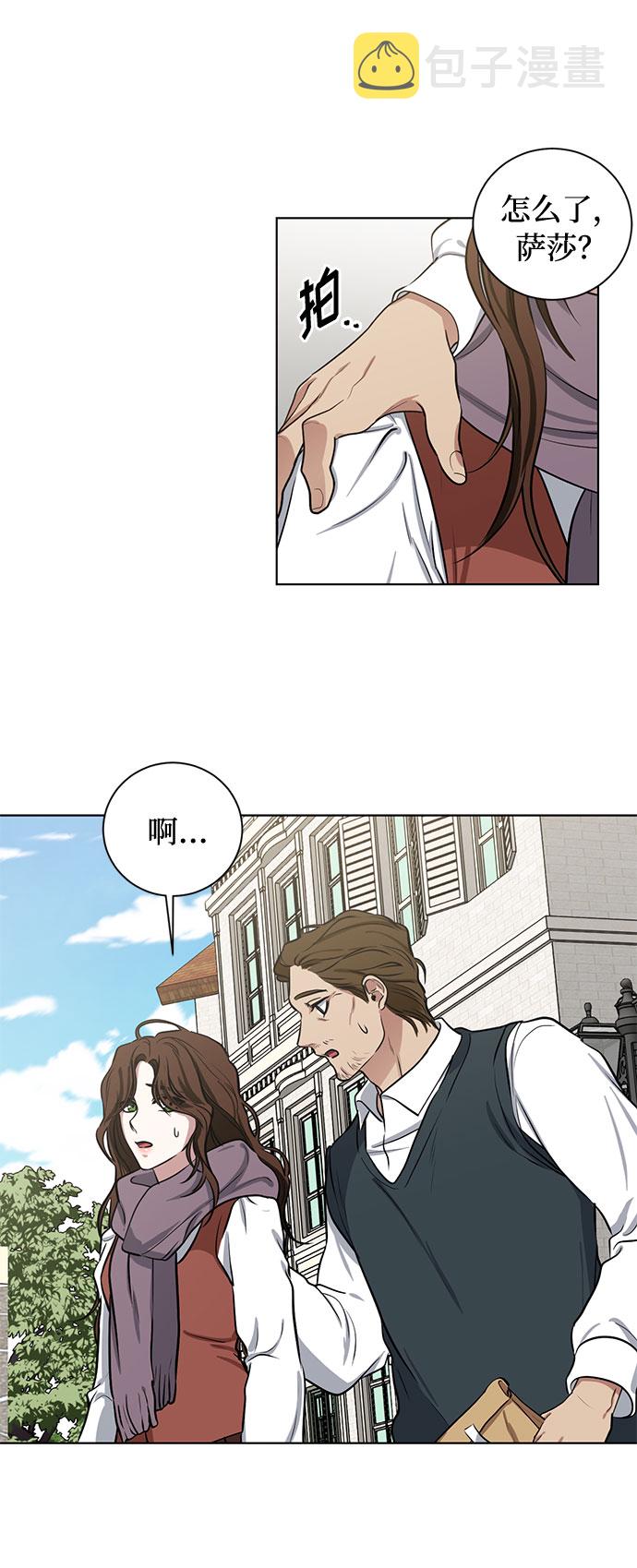 第73话 神真的存在的话30