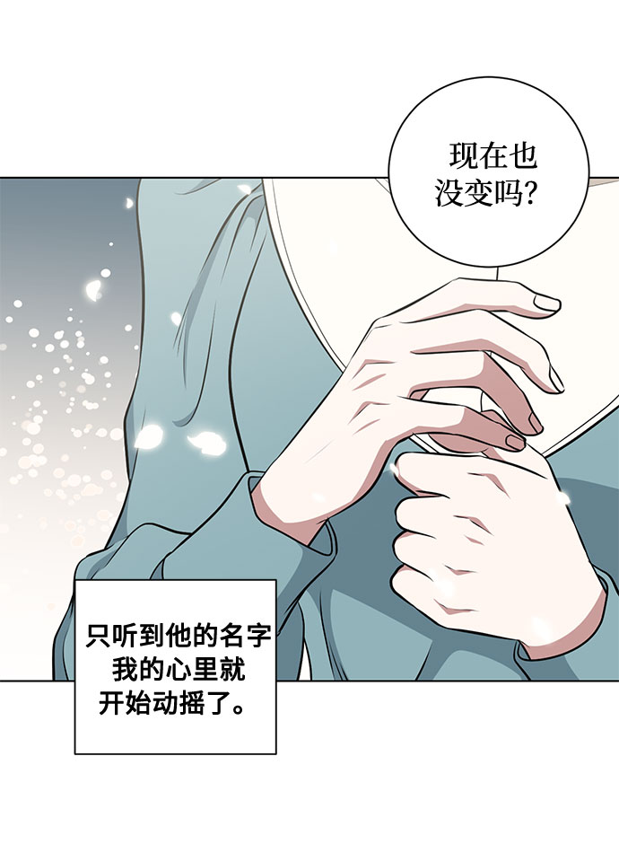 第47话 SANCTUARY (1)43