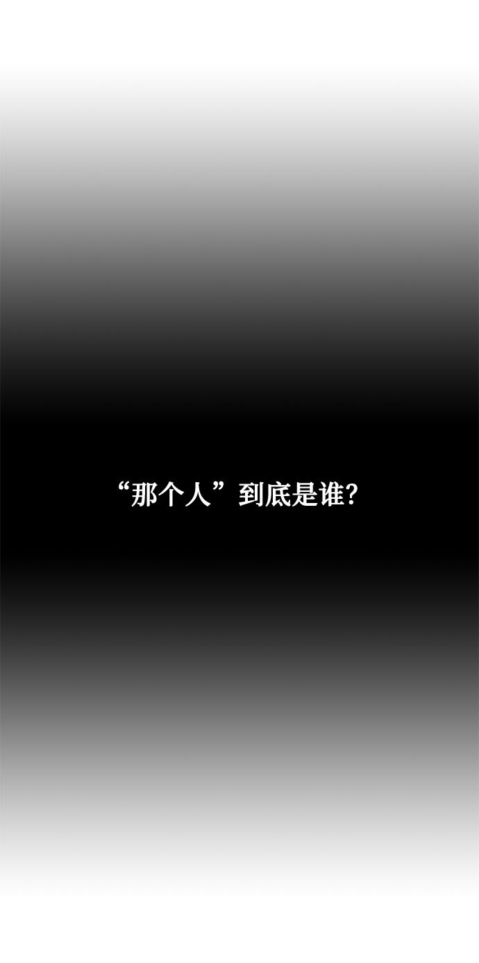 第3话 那个人65