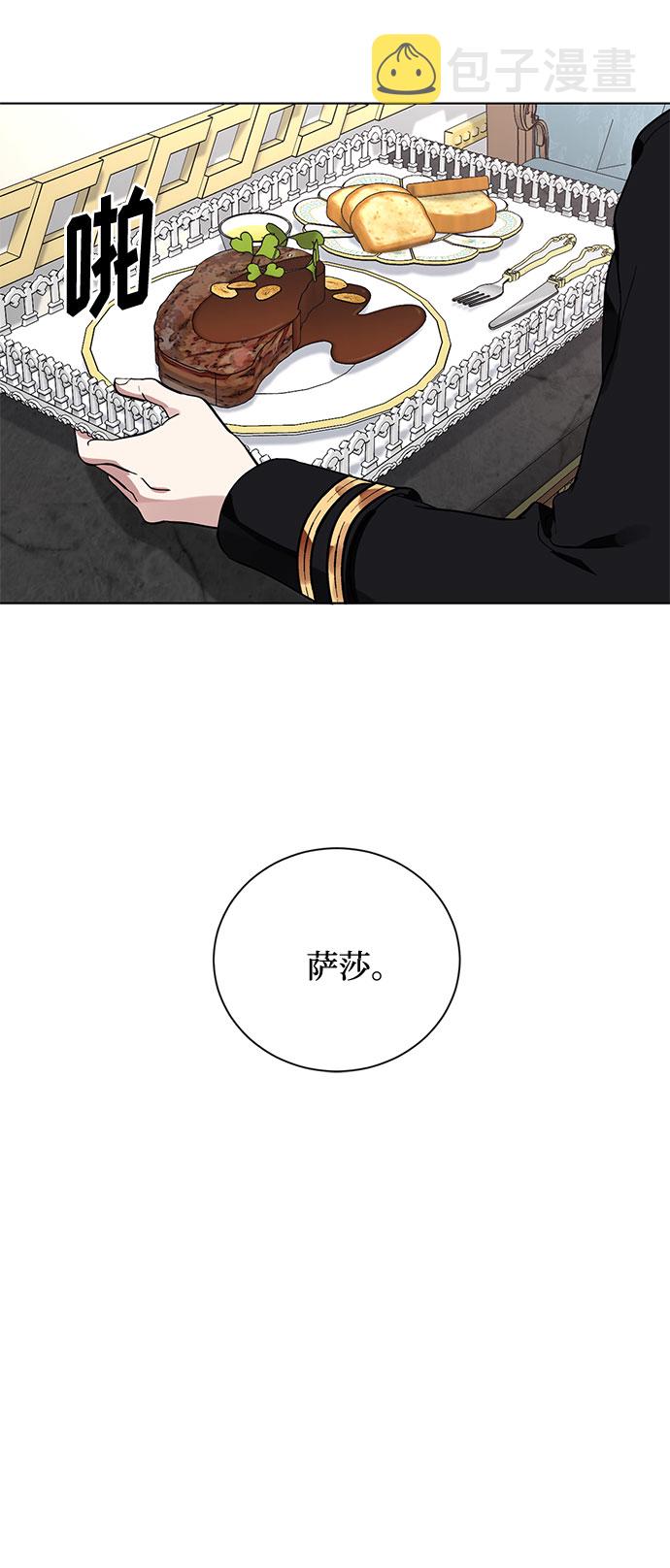 第14话 多彻的狗，威廉多勒夫的狗（2）40