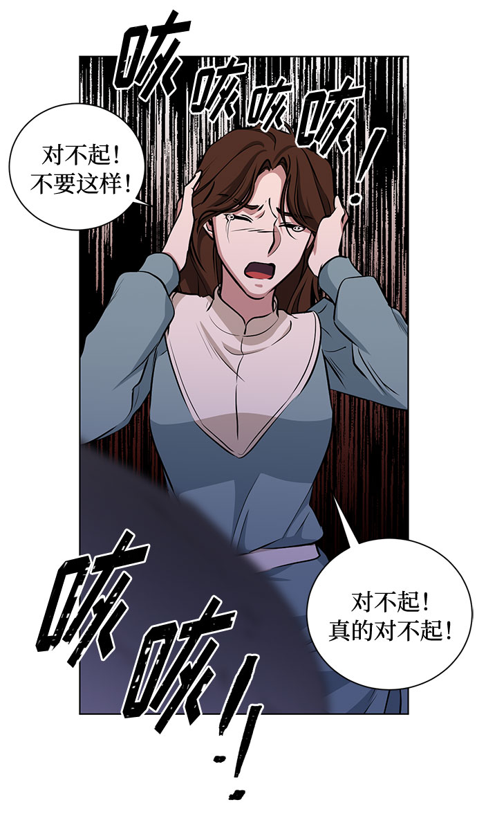 第49话 SANCTUARY (3）34