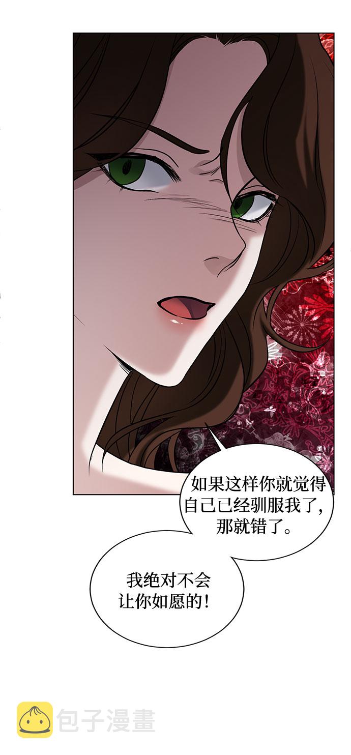 第17话 那你也活着，像我一样68