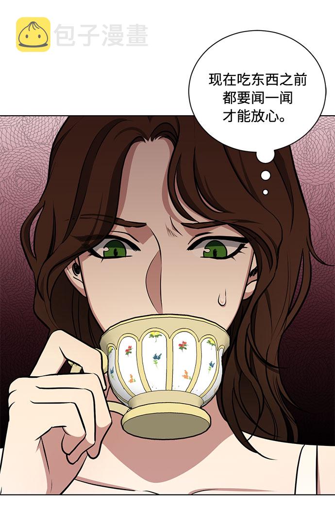 第33话 憎恶和复仇的反义词（1）29