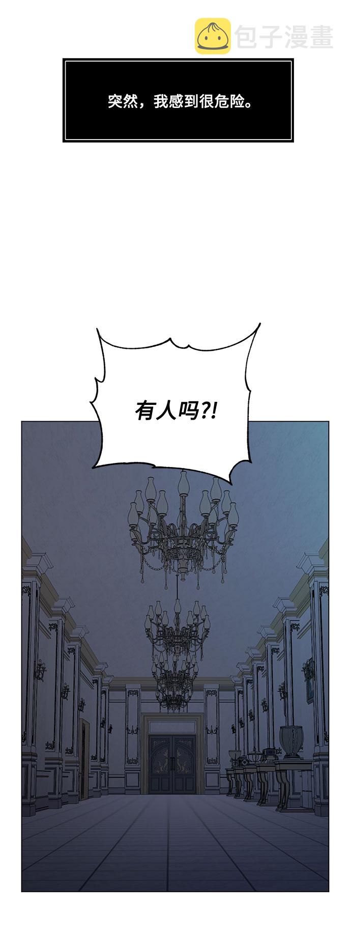 第5话 梦？现实？梦？14
