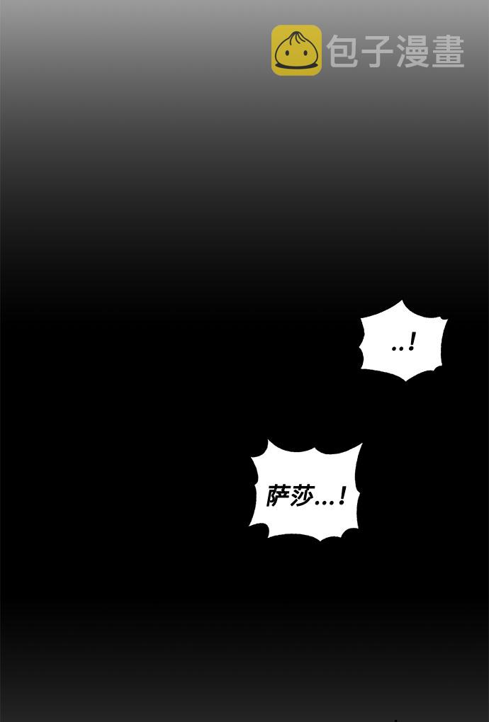 第9话 台风眼71
