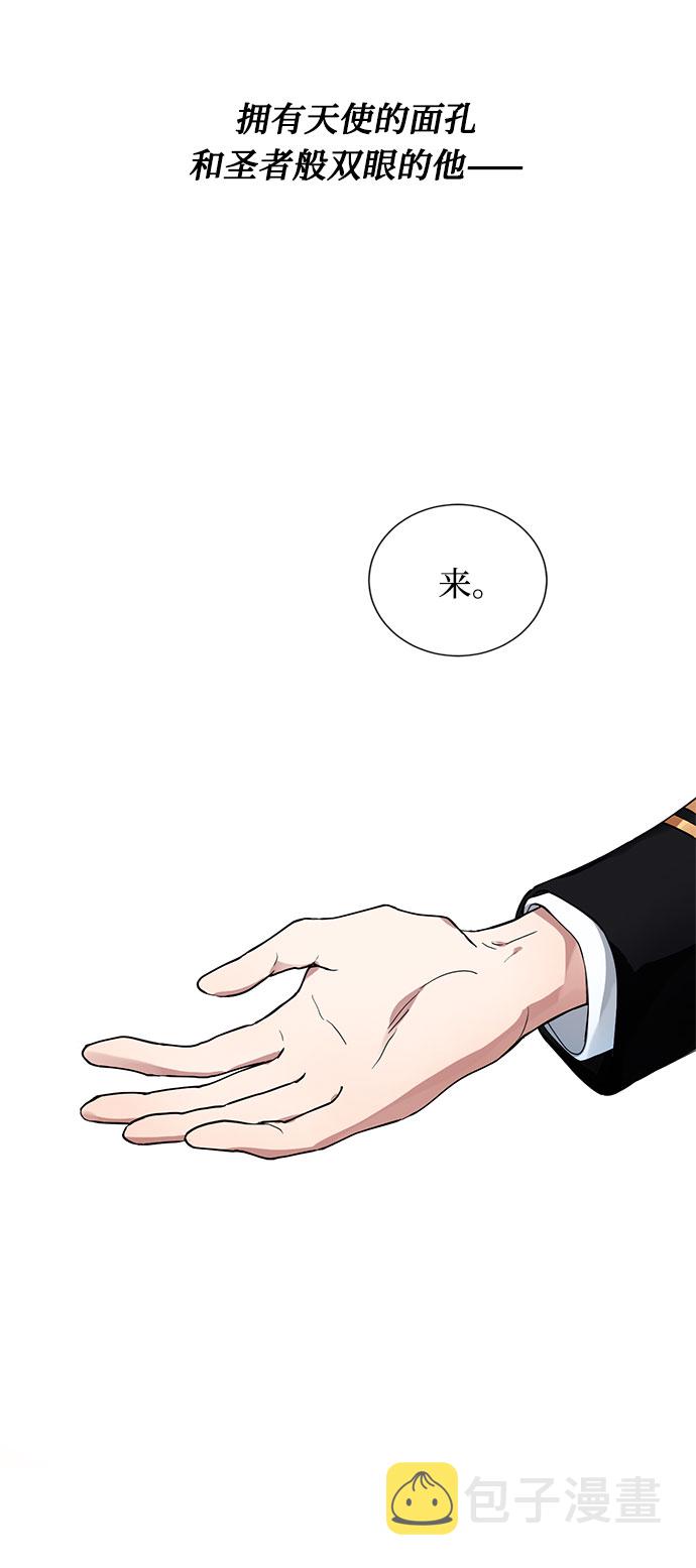 第5话 梦？现实？梦？81