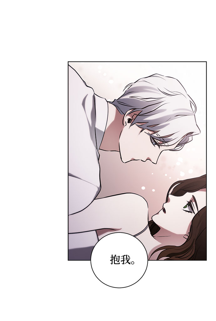 第57话 我对你（3）21