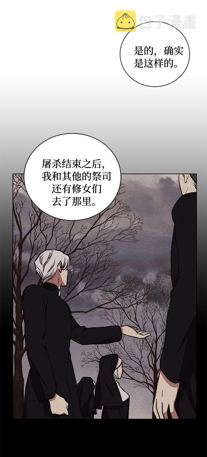 第29话 救赎的祈祷（2）19