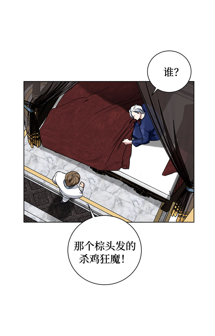 第17话 那你也活着，像我一样35