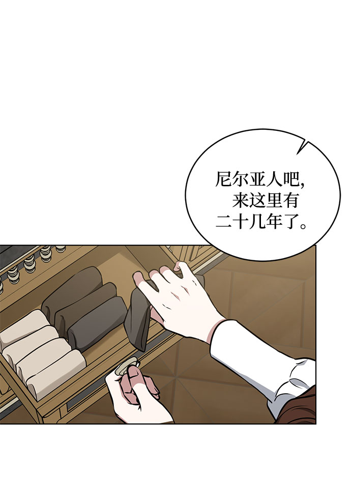 第33话 憎恶和复仇的反义词（1）54