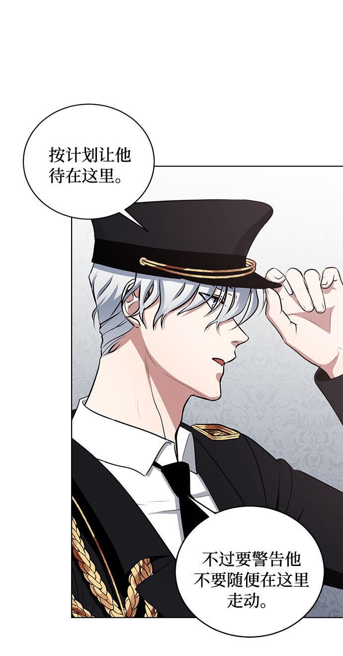 第39话 我应该在的位置（1）30
