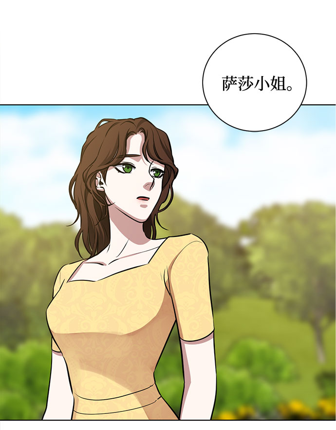 第39话 我应该在的位置（1）68