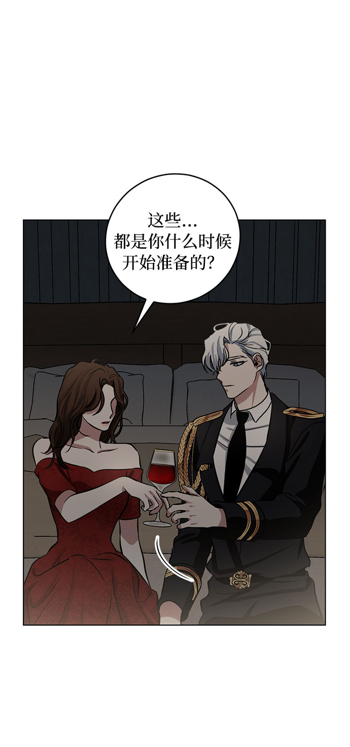 第56话 我对你（2）44