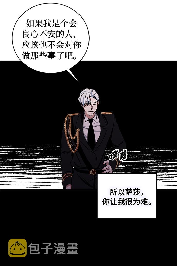 第65话 红杉树前（3）10