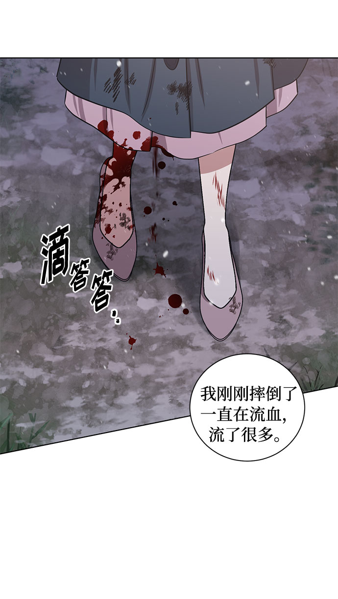 第68话 波折的序曲（3）47