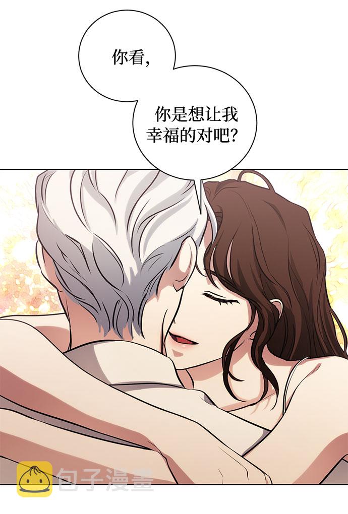 第57话 我对你（3）24