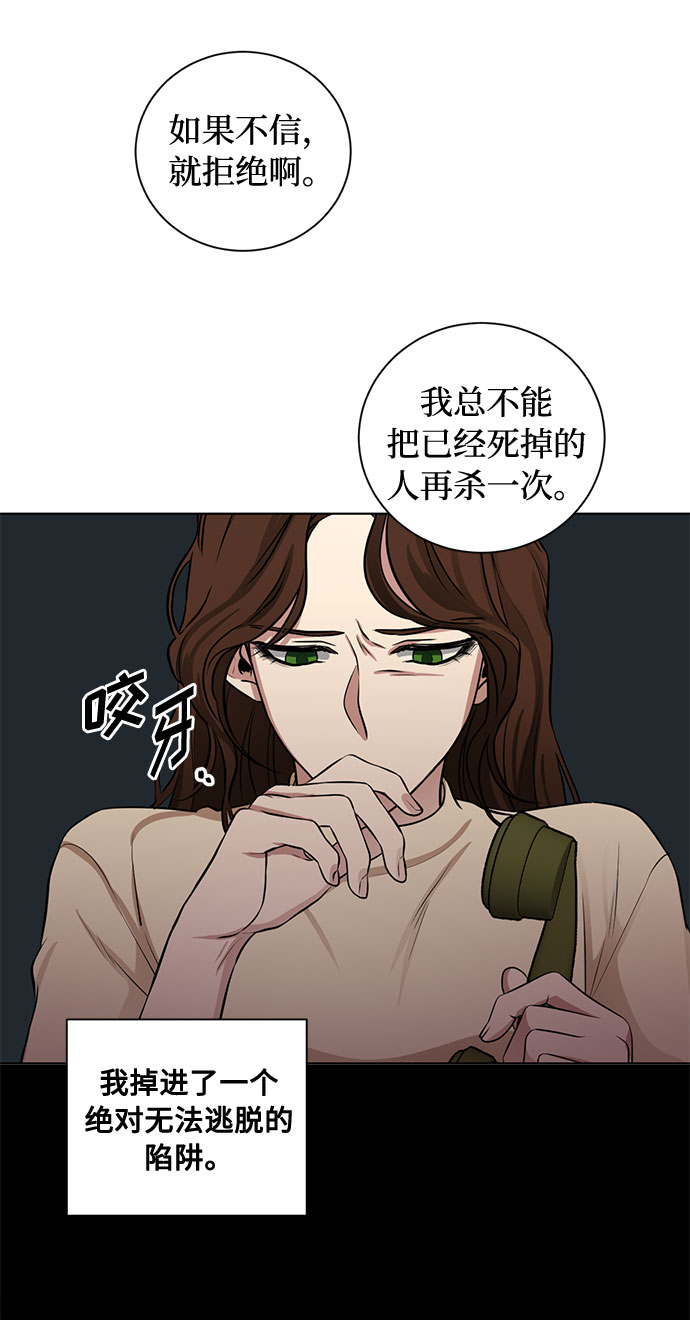 第60话 你的死亡27