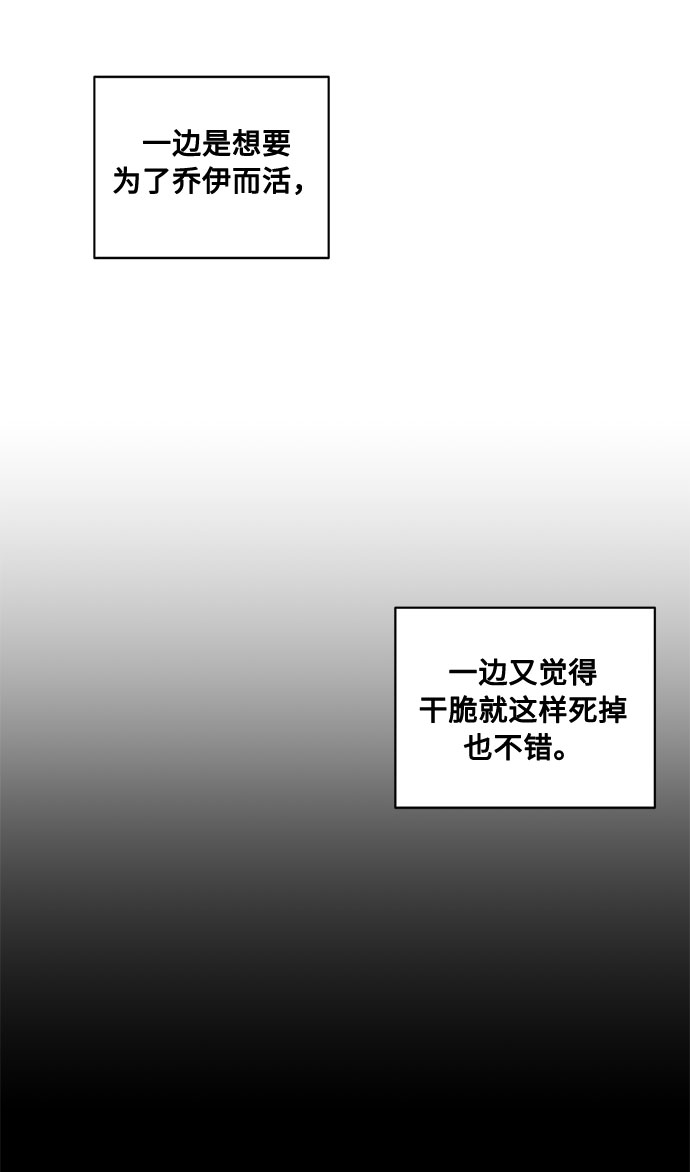 第64话 红杉树前（2）9