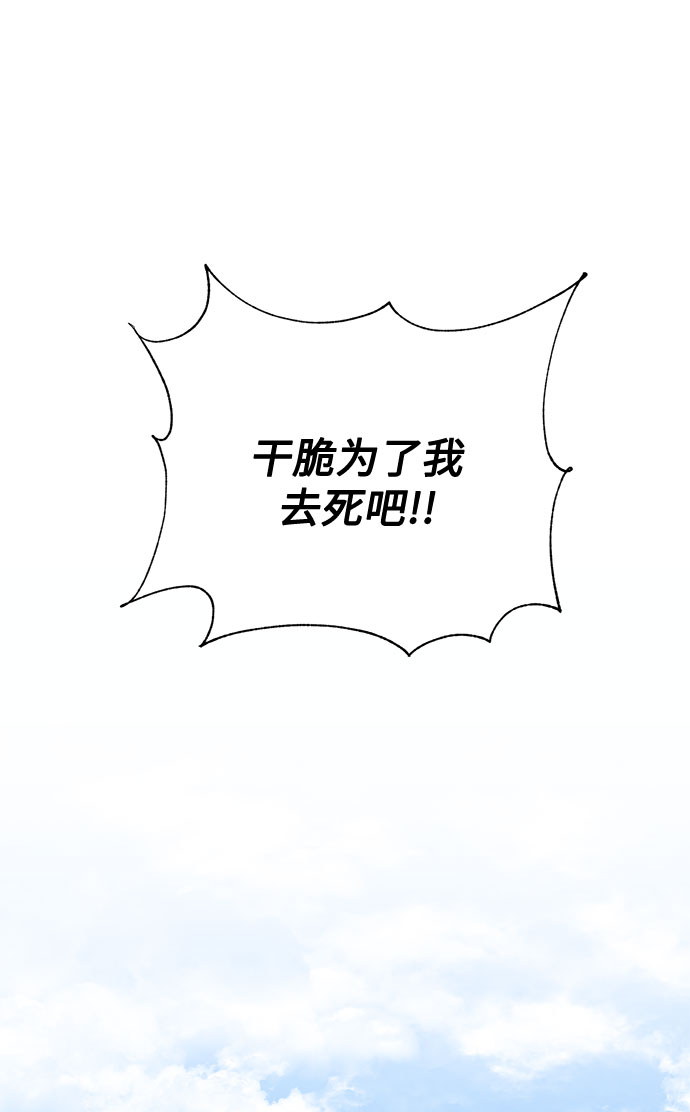 第12话 BE Lonely Long39
