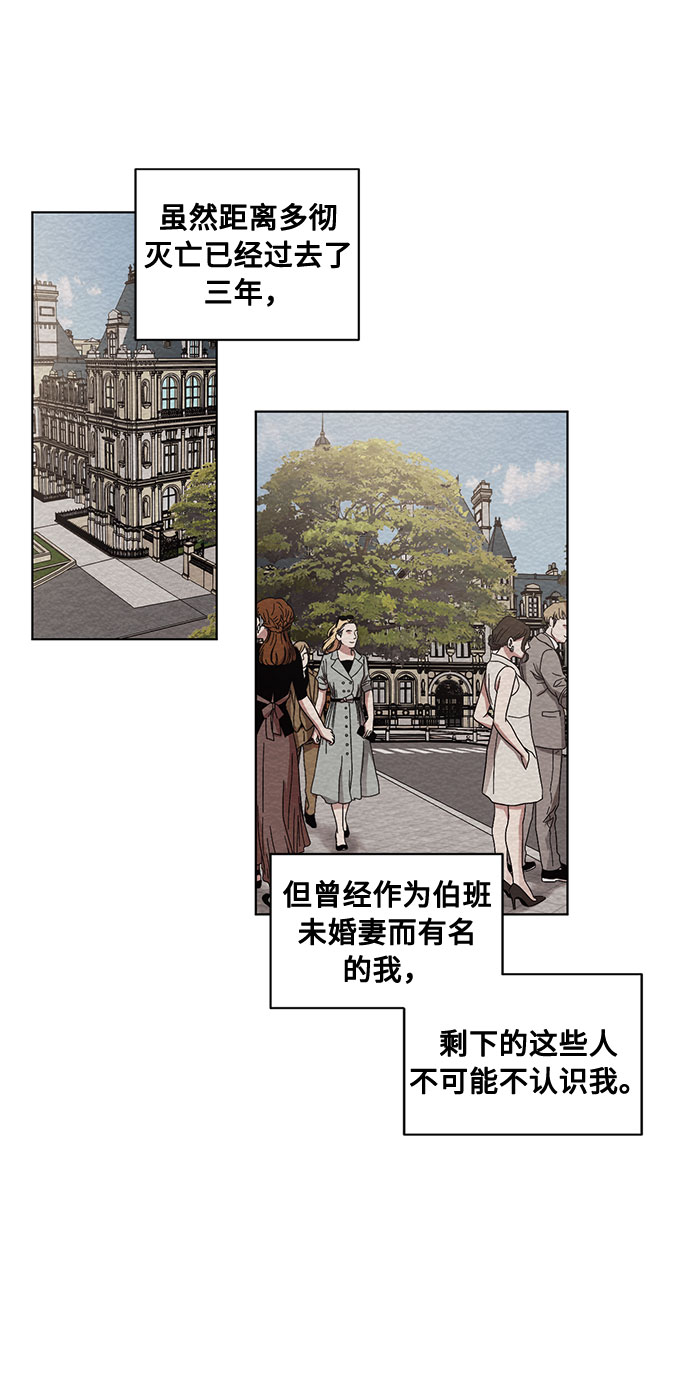 第73话 神真的存在的话6