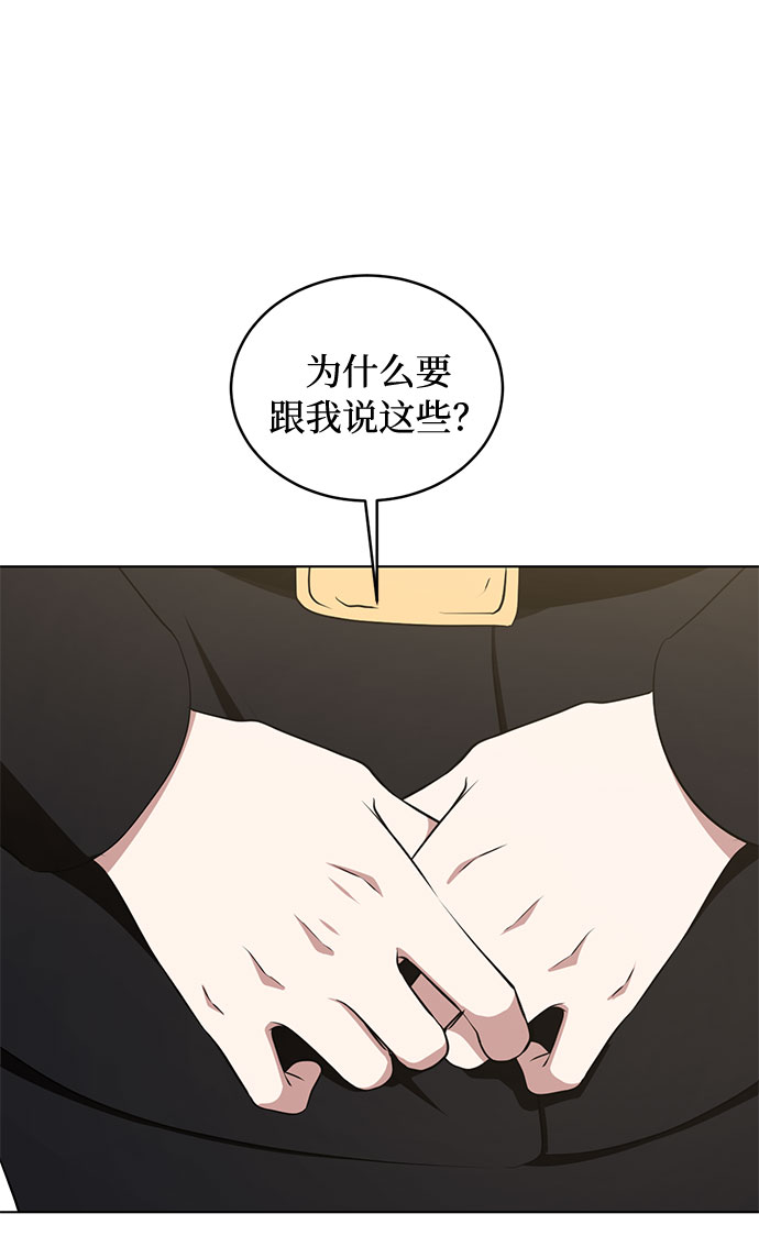 第44话 暴风前夜（2）22