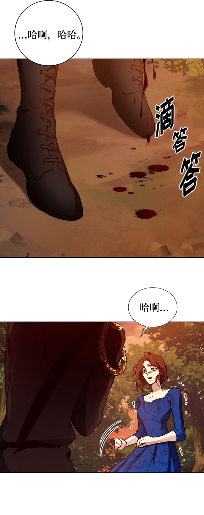 第20话 只有疯狂才能忍受的世界37