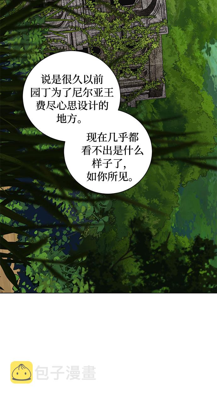 第19话 杀死你的方法（2）54