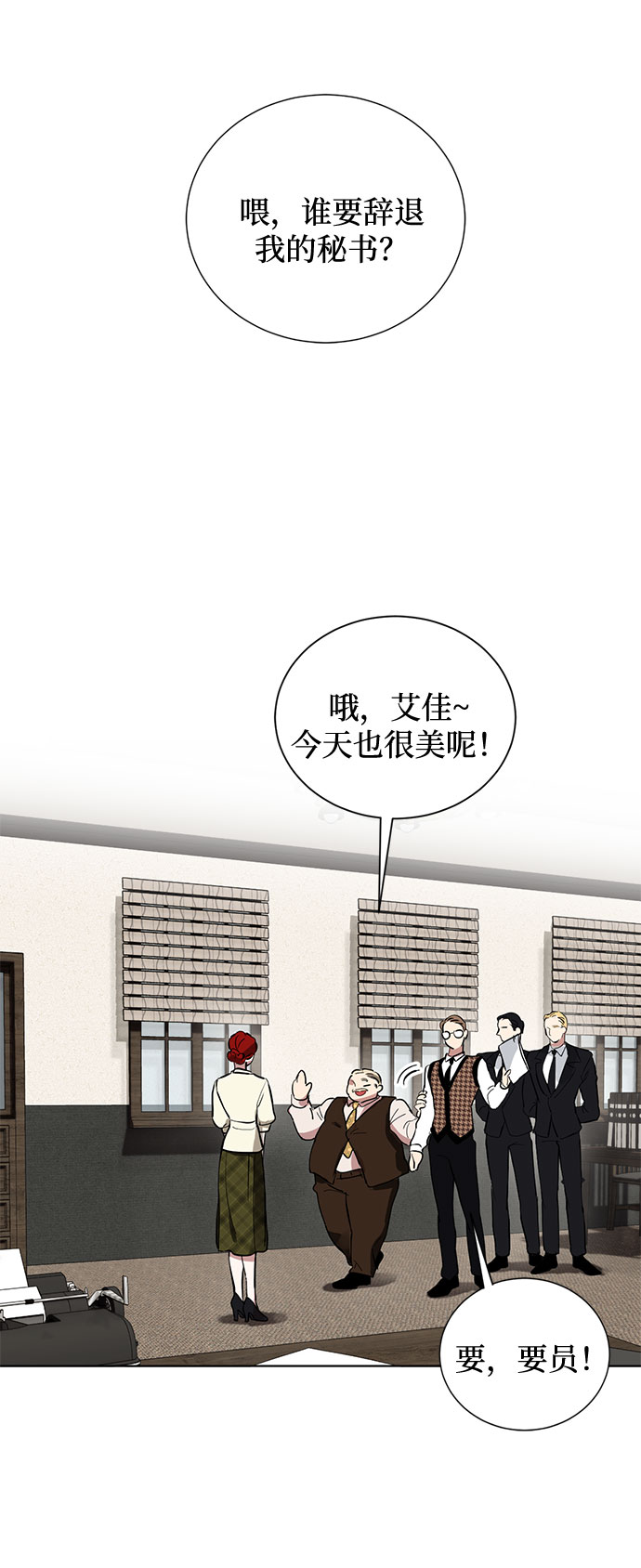 第3话 那个人68
