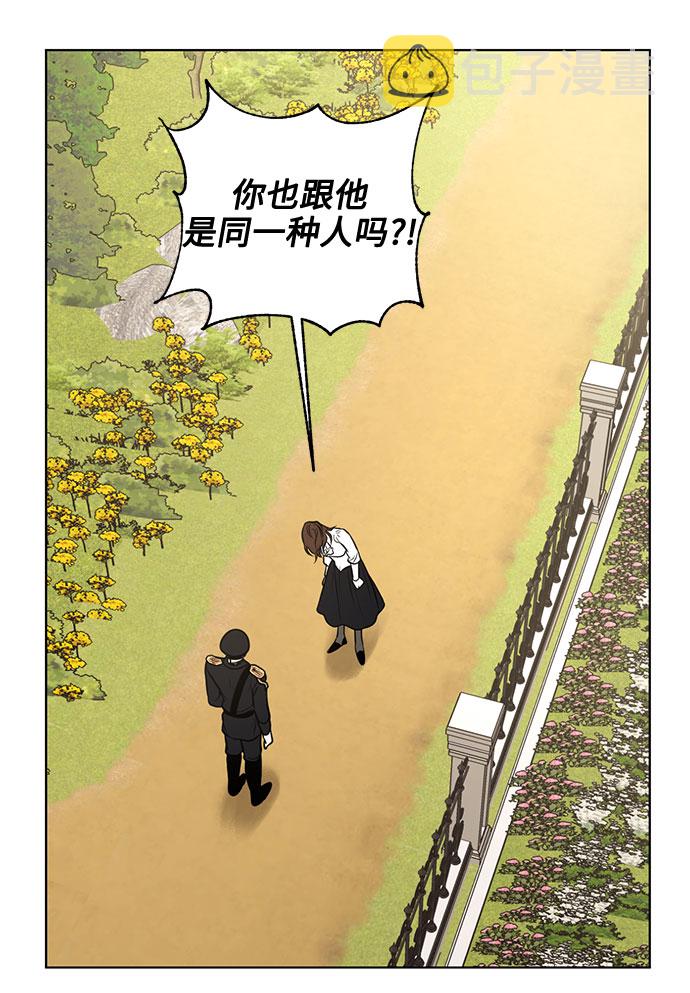 第34话 憎恶和复仇的反义词（2）18