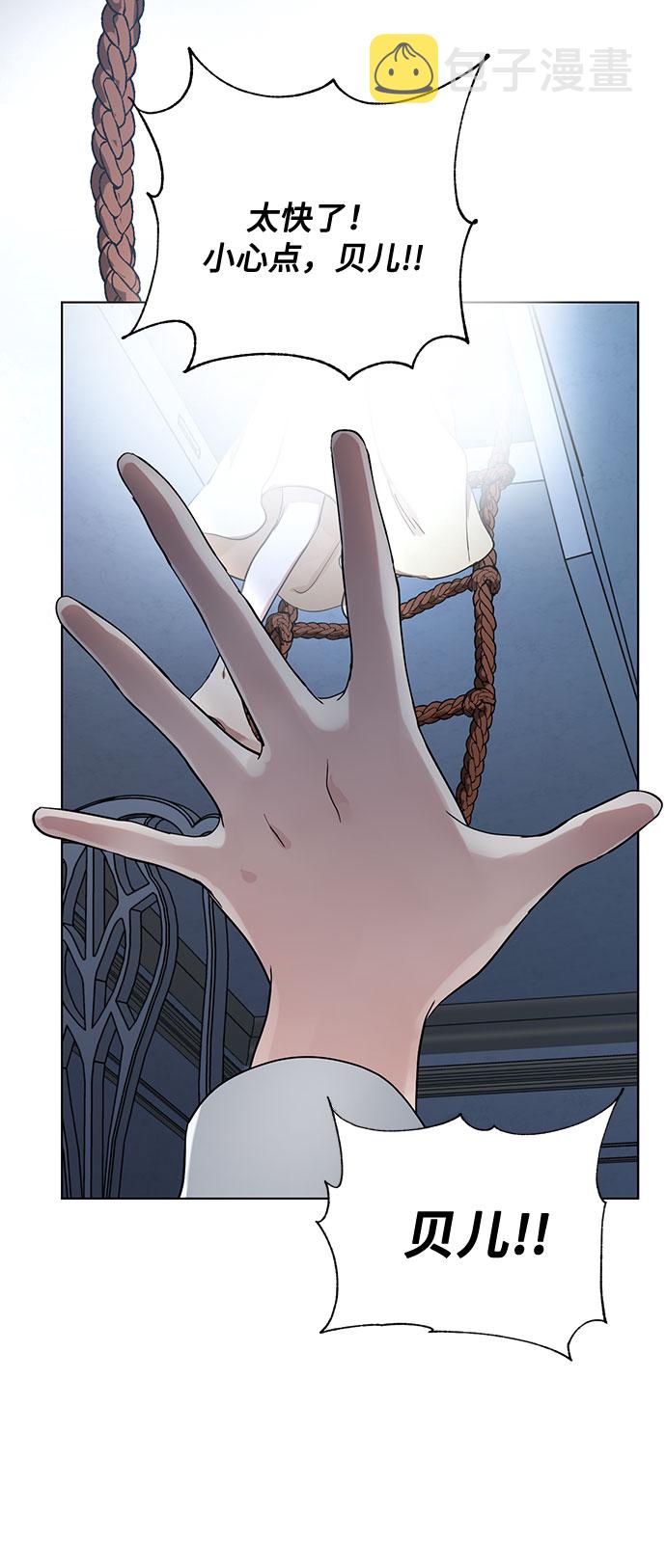 第11话 幽静的尽头（2）57
