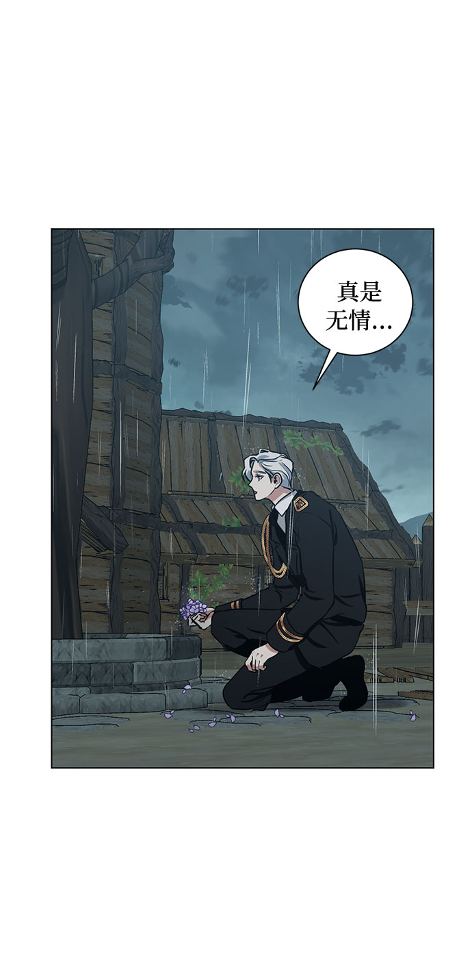 第65话 红杉树前（3）24