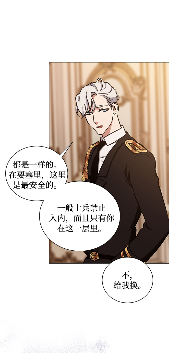 第37话 灭亡的前兆（2）40