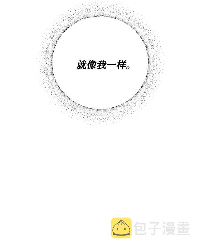 第45话 暴风前夜（3）23
