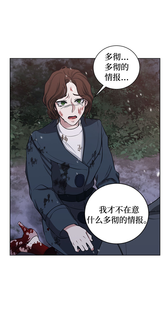 第69话 无法预测的未来22