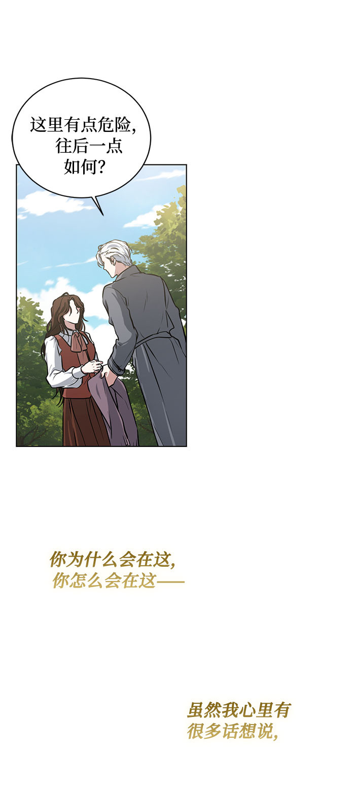 第73话 神真的存在的话58