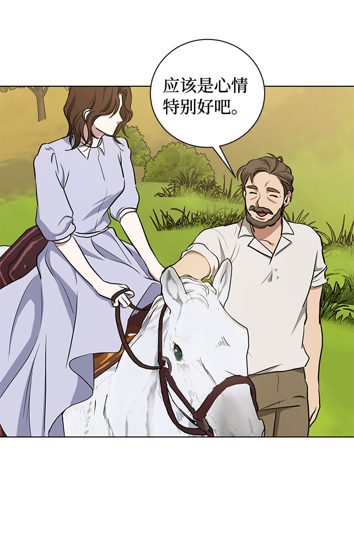 第43话 暴风前夜（1）38