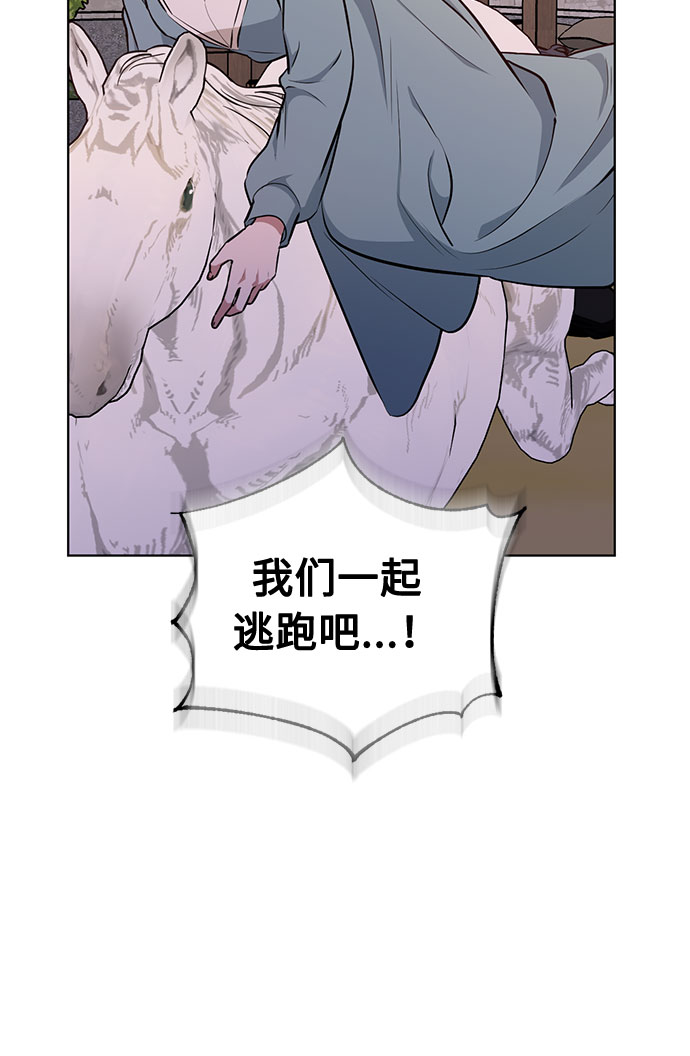 第49话 SANCTUARY (3）5
