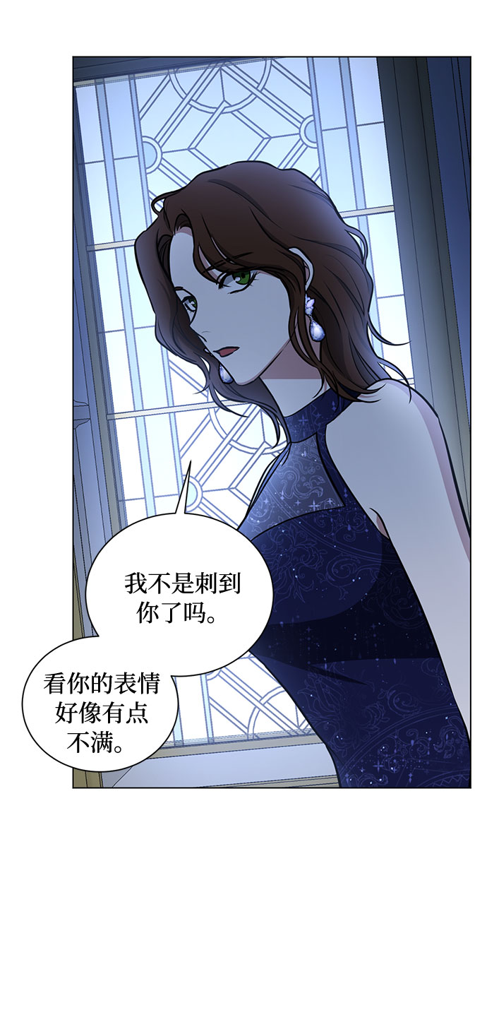 第25话 憎恨会滋长执着（2）15