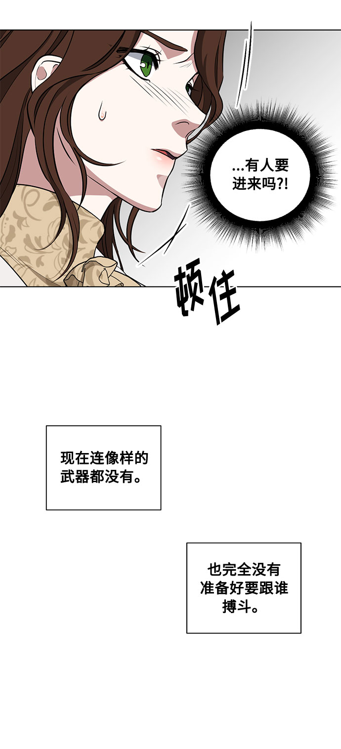 第46话 Why can‘t I fly36