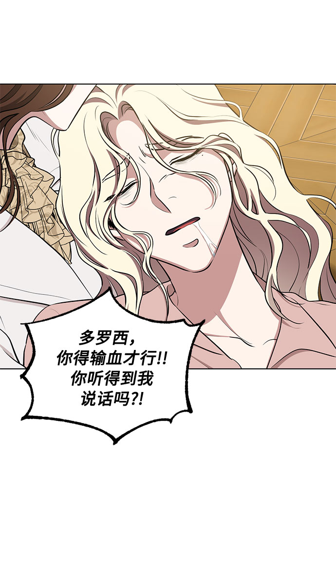 第46话 Why can‘t I fly50