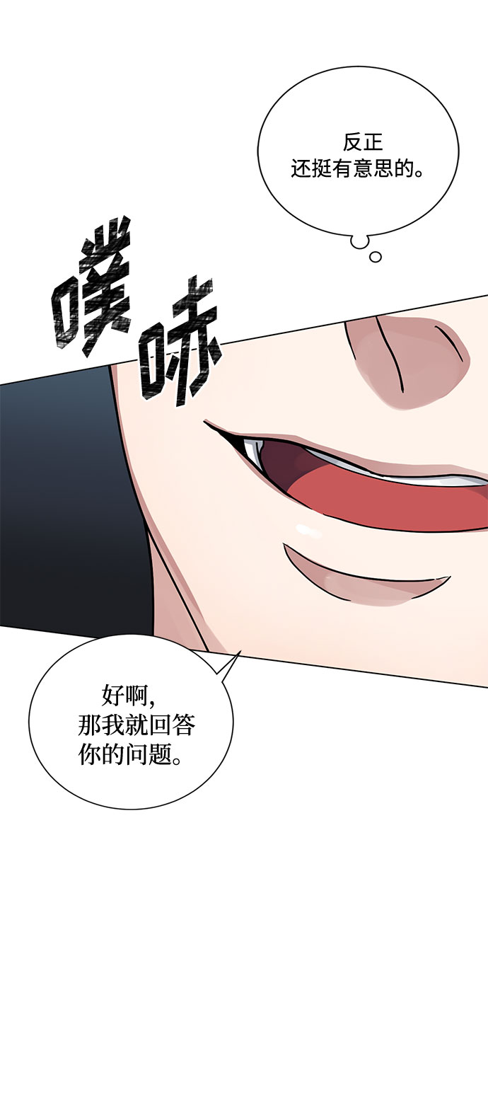 第6话 天使面容的恶魔54
